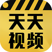 天天视频安卓版最新版本更新内容