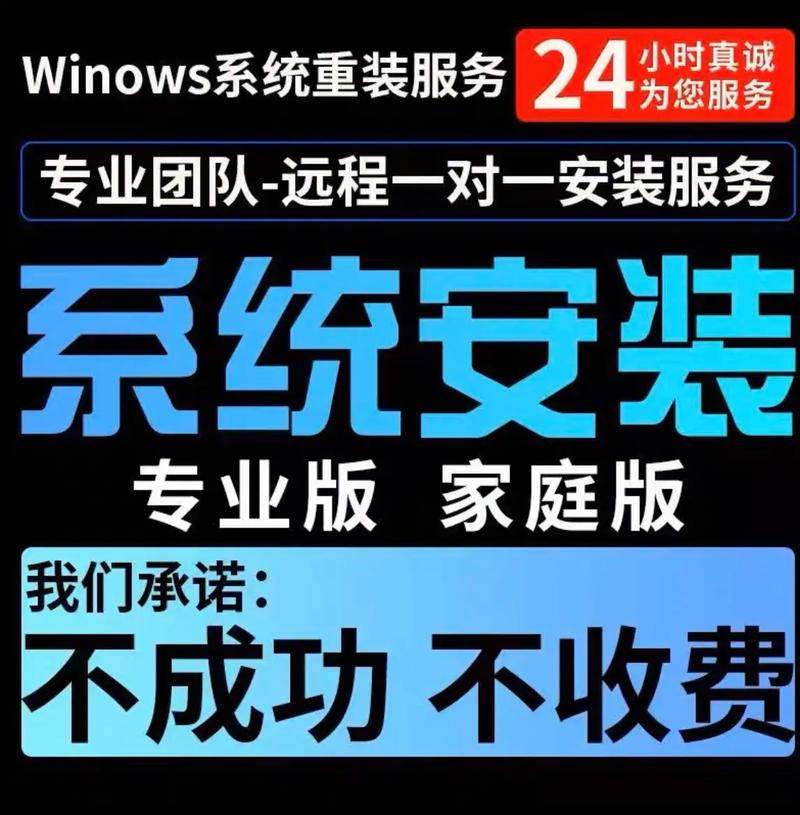 电脑管家重装win10系统