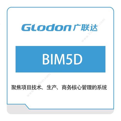 广联达BIM安装计量破解版