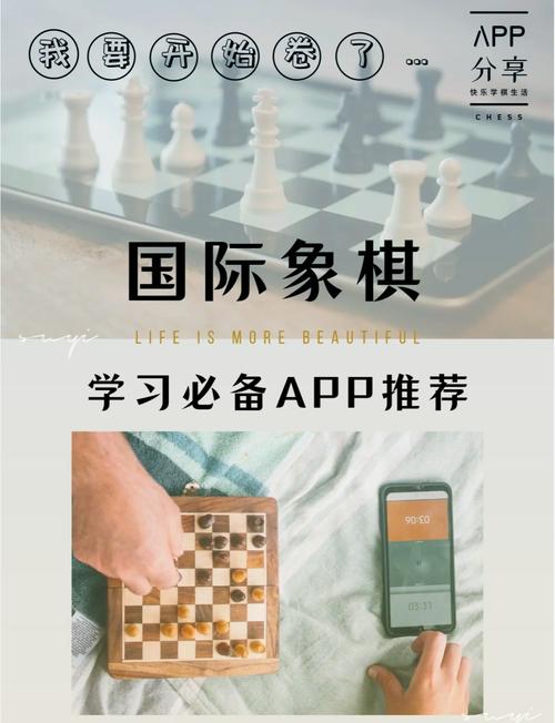 皮卡鱼象棋软件