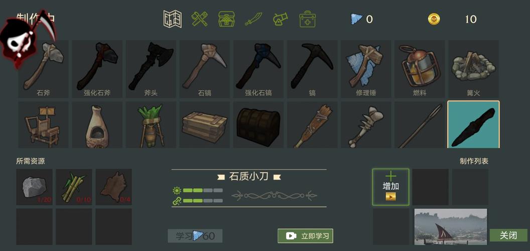 海贼卷轴遗失的世界无限资源版最新更新内容是什么