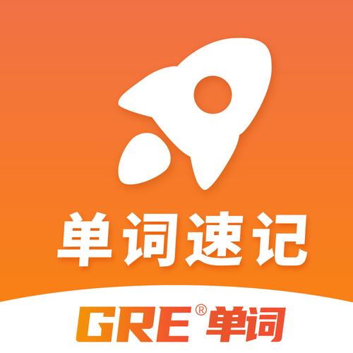 速记单词官方免费