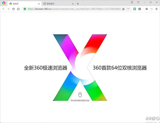 360浏览器驱动文件在哪
