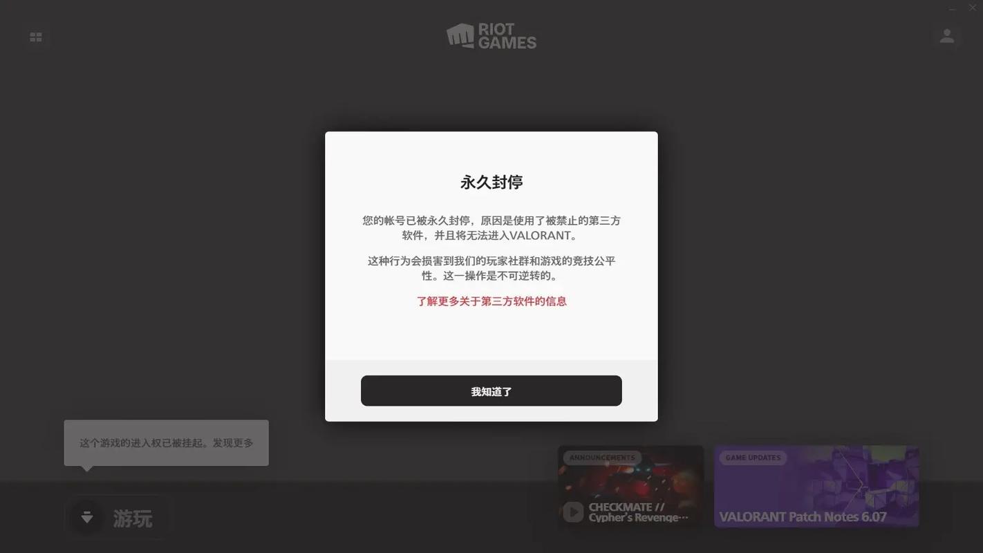 xlive无法运行
