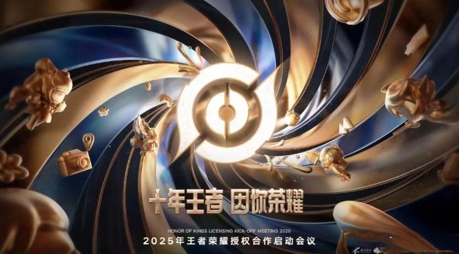 王者10周年皮肤曝光