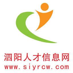 泗阳人才网2024年最新招聘信息
