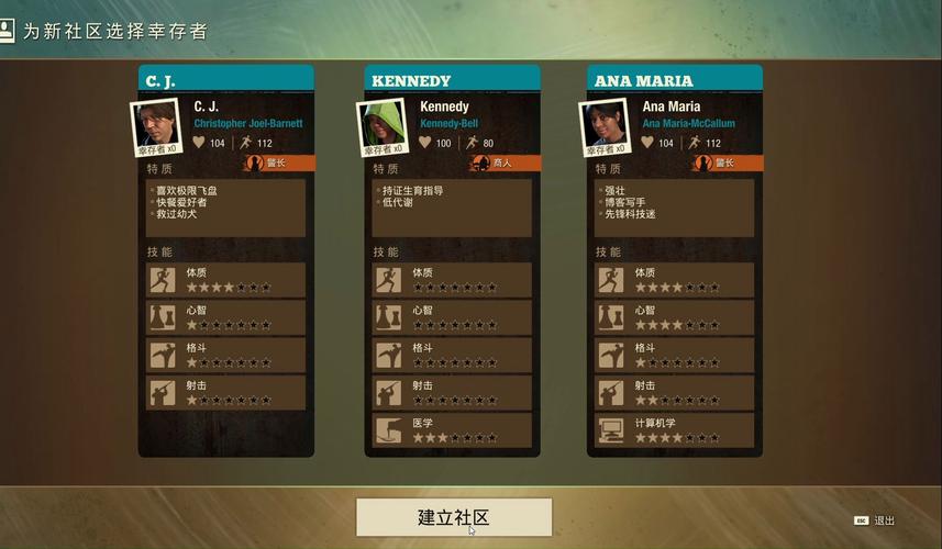 腐烂国度2作弊系统怎么开