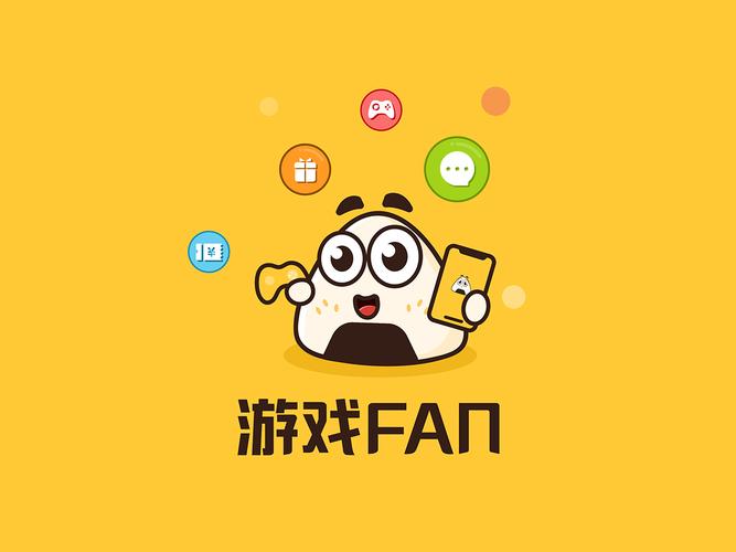 游戏fan应用中心