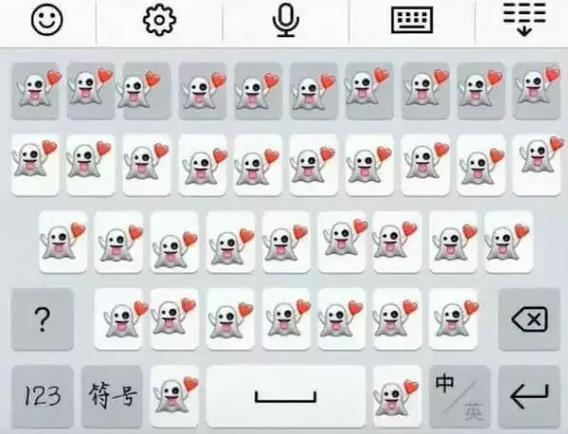 什么键盘打字可以生成表情包
