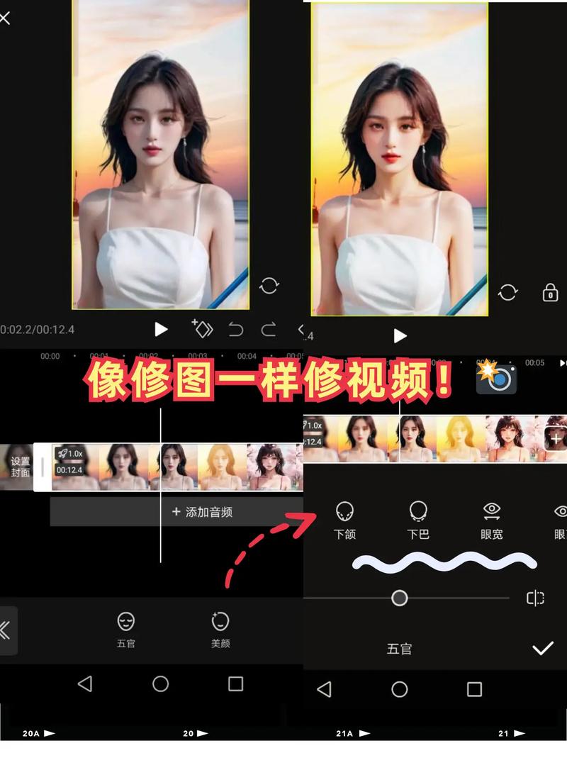 电脑视频怎么美颜