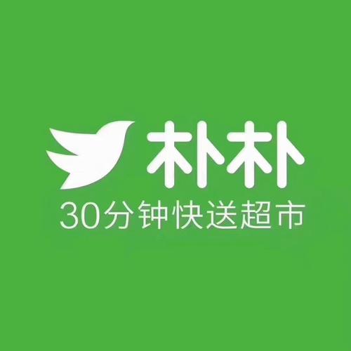 朴朴购物超市官网App