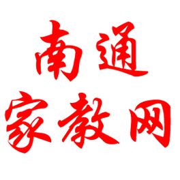 江苏南通教育网官网入口