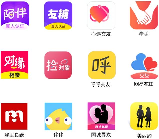 同心同悦交友平台安装
