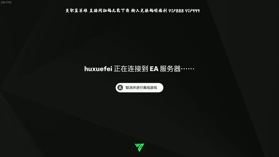 xlive无法运行