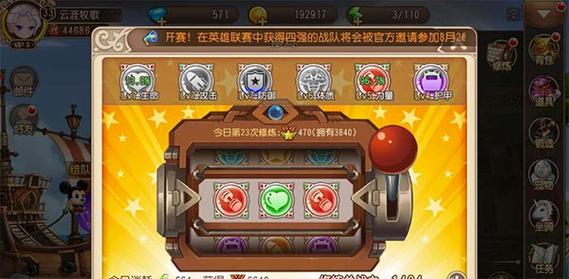 弹弹岛2内置菜单无限钻石中文版更新内容介绍
