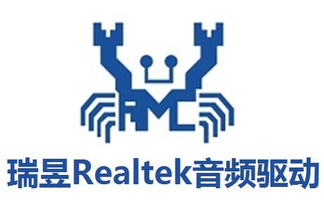 Realtek瑞昱v2.45for v2.45for v2.45for 最新版本