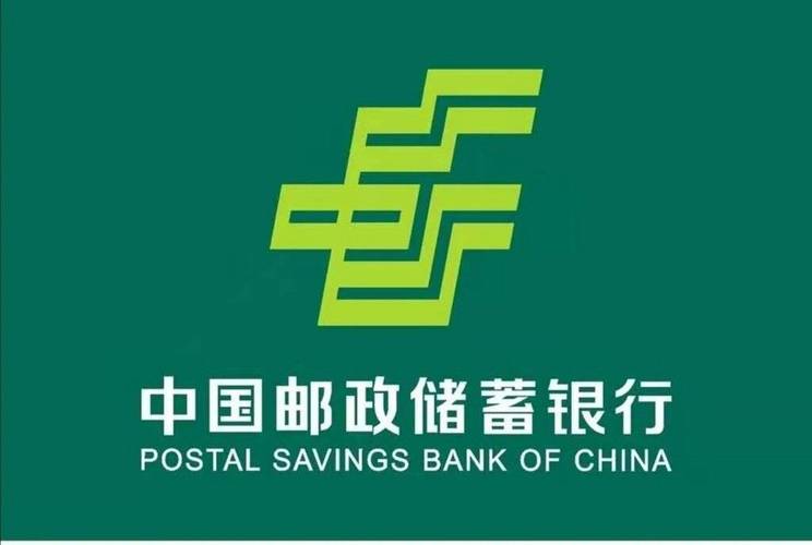 中国邮政储蓄银行app最新版本更新内容