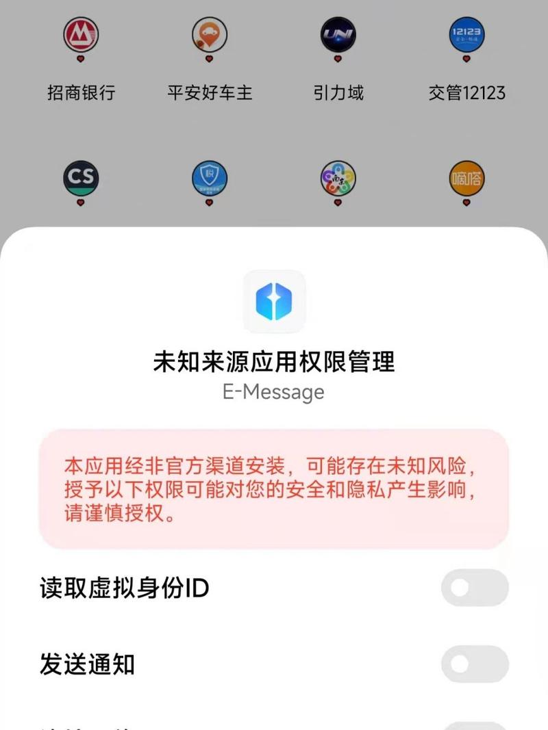 小米第三方app闪退