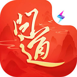 问道官方版本怎么