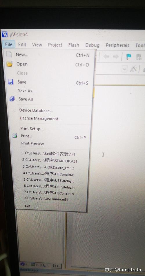 keil4安装教程