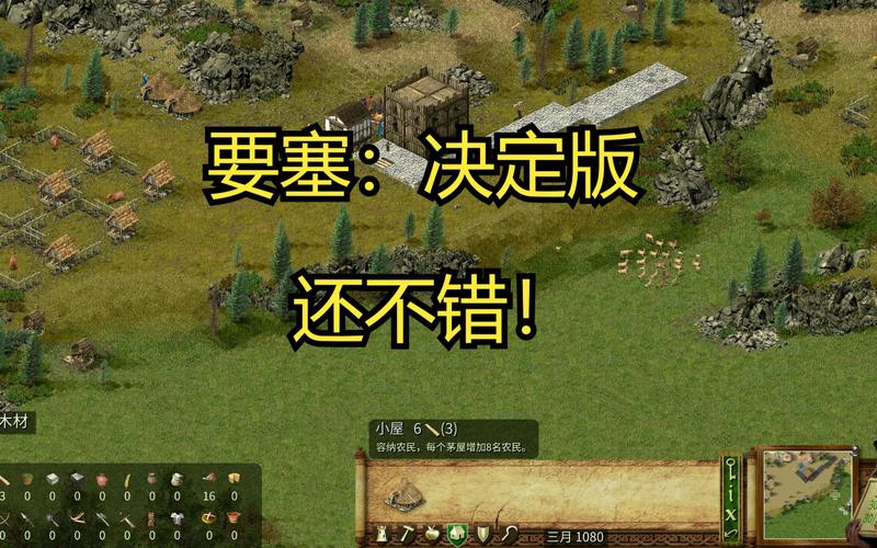 要塞决定版作弊键