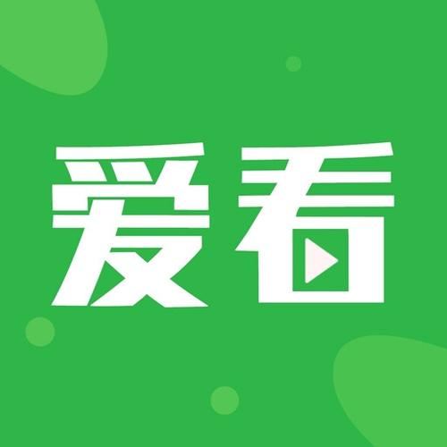 爱看影视大全安卓