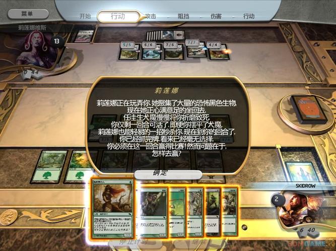 万智牌旅法师对决pc端最新版本更新内容介绍