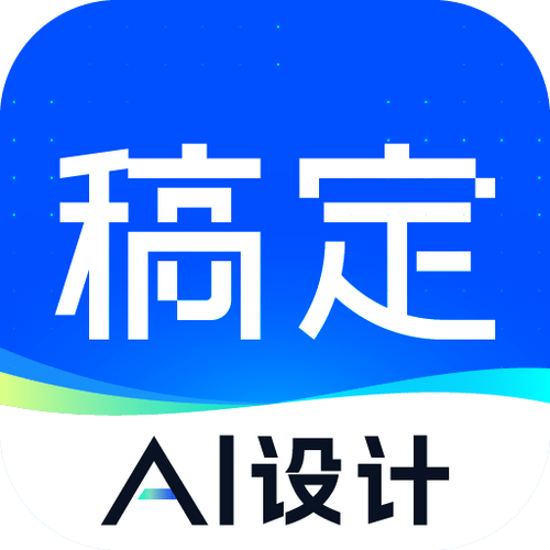 搞定设计免费版最新版本更新内容