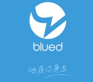 blued最新版本2024