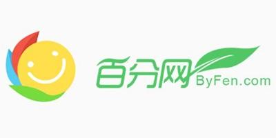 百分网老版本不需要登录