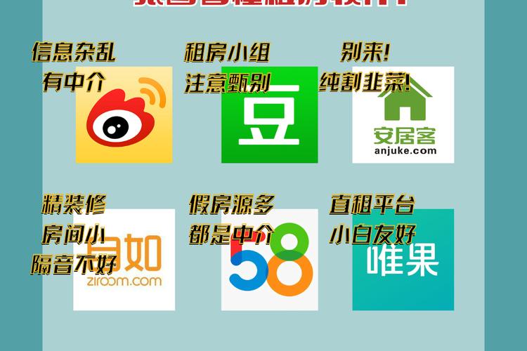 豆瓣租房小组app安卓版