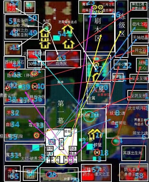 傲斗凌天2.43地图详解