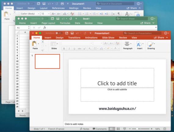 Office2020精简版
