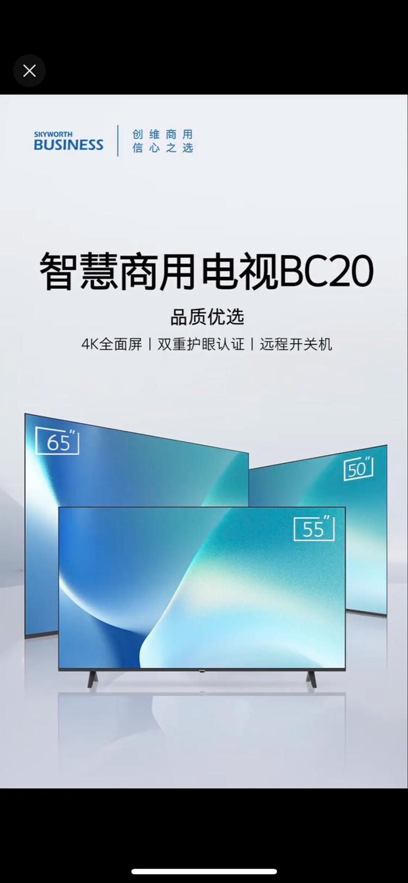 创维电视专用版最新版本更新内容是什么