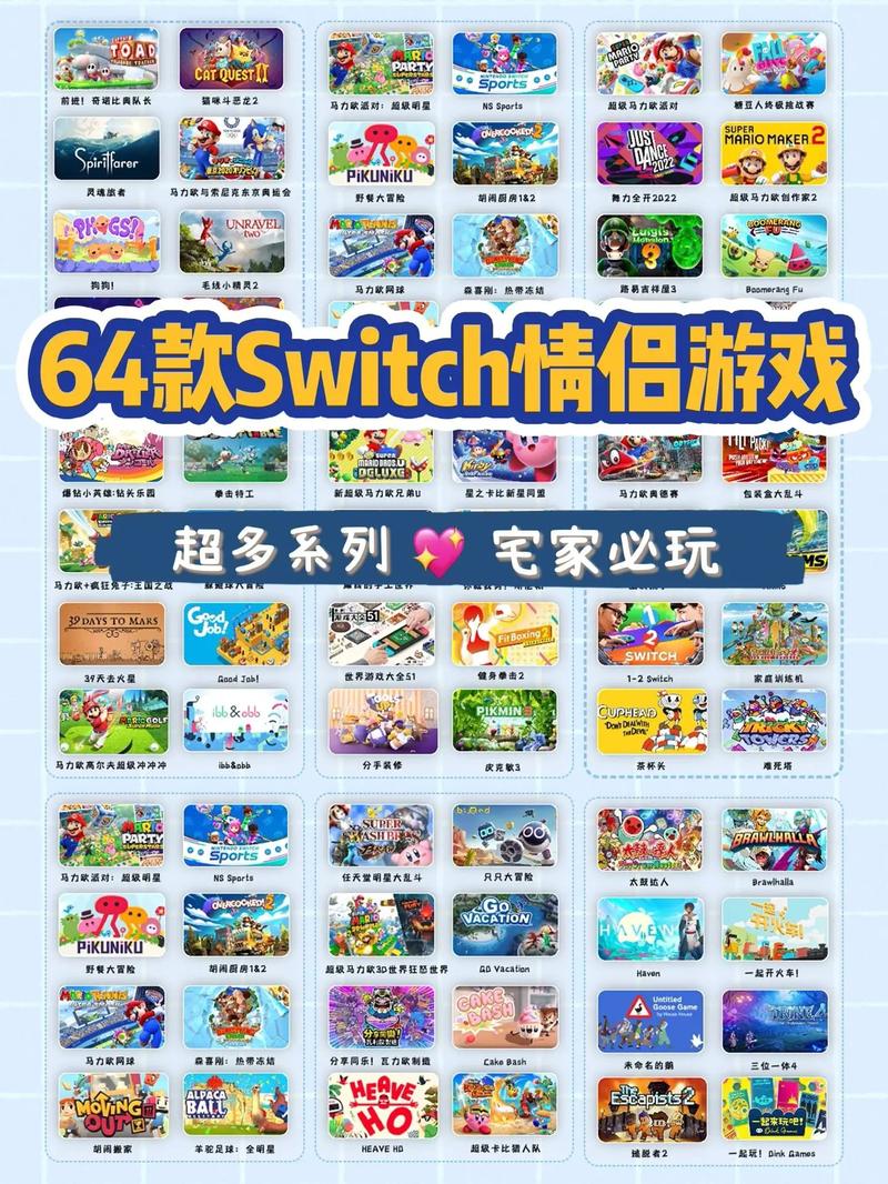 双人单机游戏大全免费