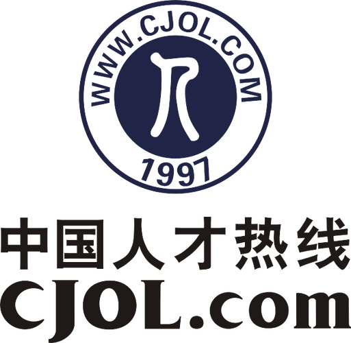 中国人才热线 深圳