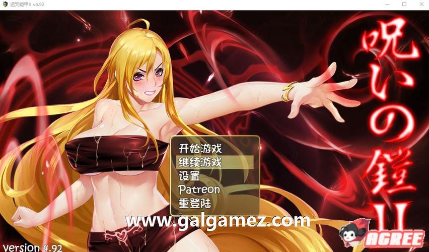 illusion游戏安卓版最新版本更新内容