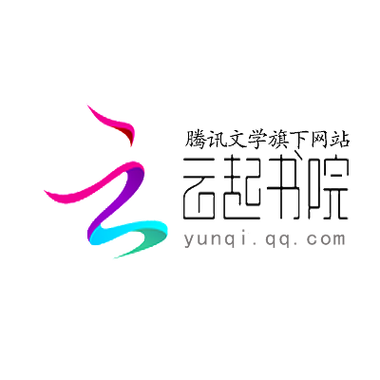 云起书院现在叫什么名字
