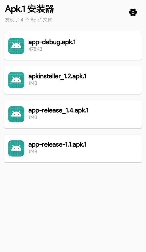 apk编辑_安装apk