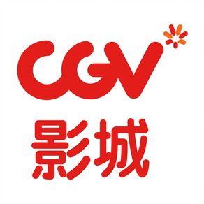 cgv影城app官方