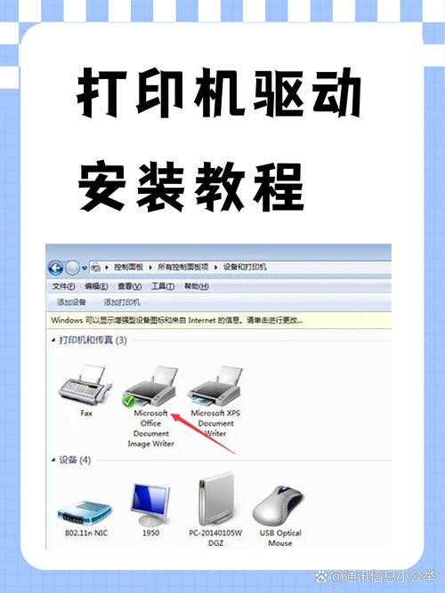 惠普打印机扫描仪驱动怎么安装步骤