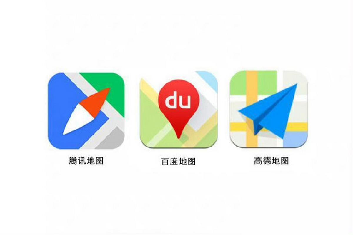 腾讯地图版本大全