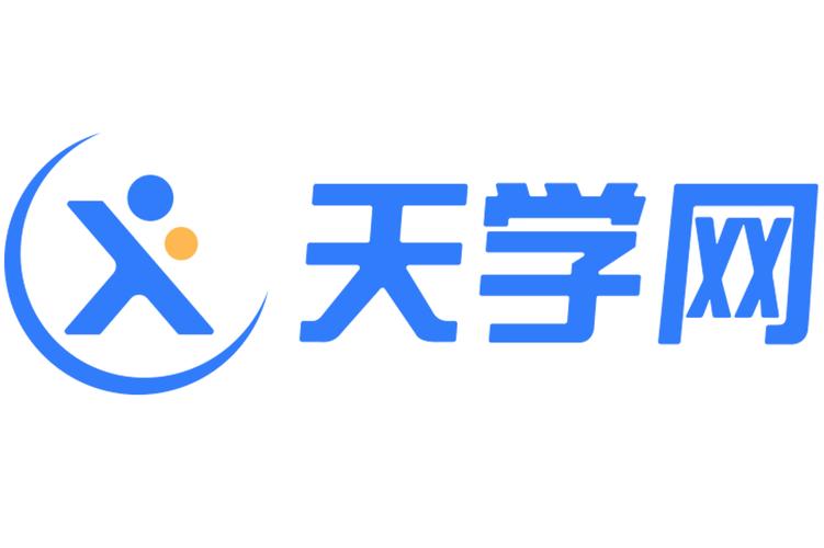 天天自学网官网入口