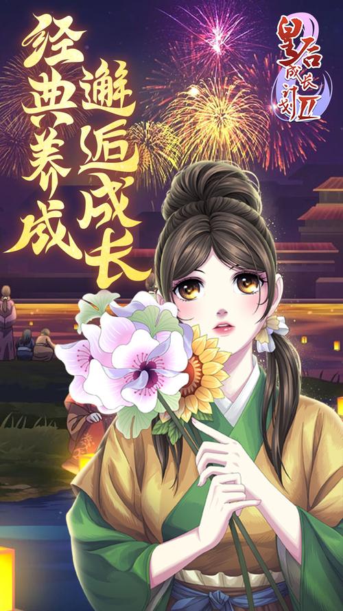 皇后成长计划2无限钻石版最新版本更新内容