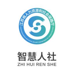 江苏智慧人社app最新版本更新内容阅读技巧