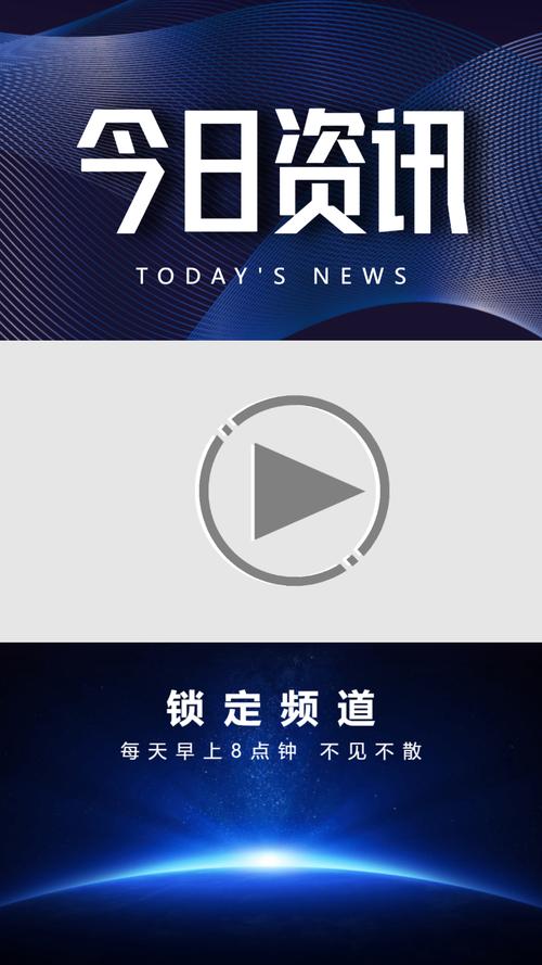 极简资讯app