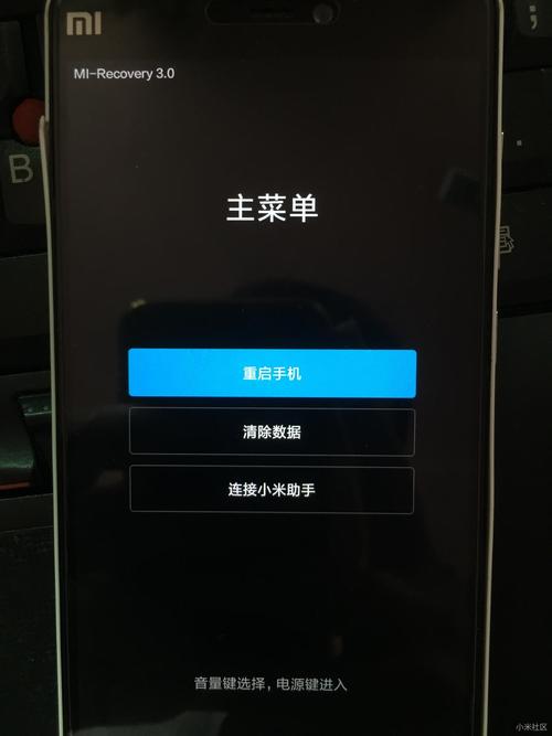 recovery手机版