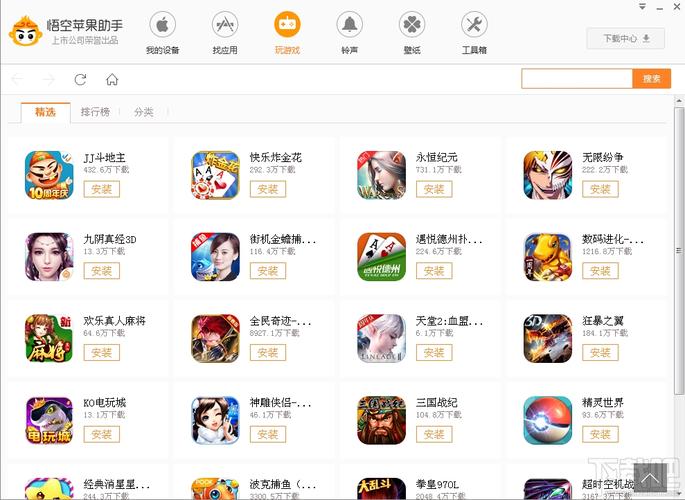 悟空助手官网