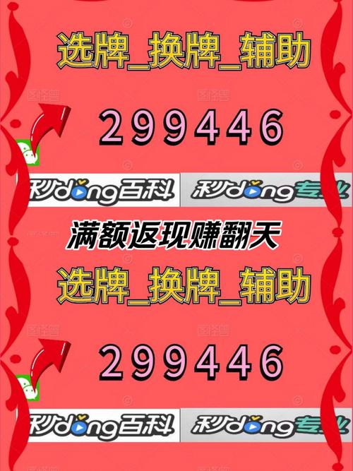 麻将胡了开挂神器免费永久vip
