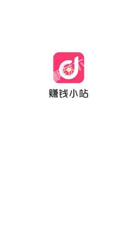 蜜柚小站官方邀请码